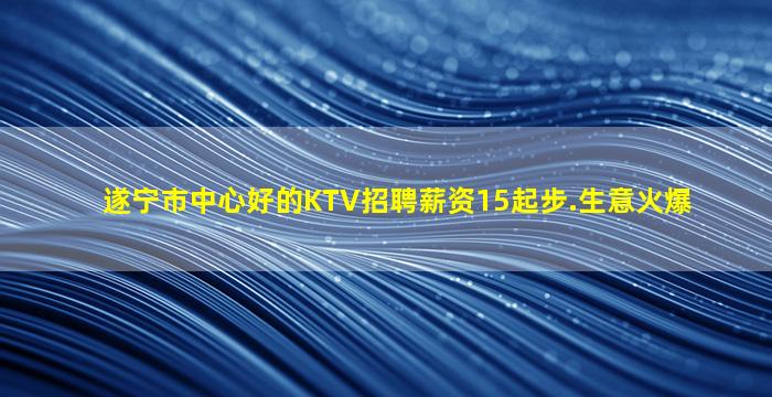 本溪夜总会招聘